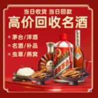 绍兴诚信烟酒经营部